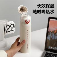 富光（FUGUANG） 316L不锈钢大容量学生保冷 保温杯 600ml 珍珠白（单位：个）