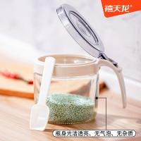 禧天龙 高透玻璃 玻璃调味盒4只装带置物架 4件套 灰白色（单位：组）
