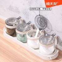 禧天龙 高透玻璃 玻璃调味盒4只装带置物架 4件套 灰白色（单位：组）