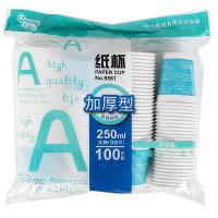 得力（deli）9561加厚一次性纸杯100只装(9盎司)250ml（单位：包）蓝色