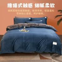 恒源祥（HYX） 法兰绒双人四件套 床品套件 220*240cm 蓝灰（单位：床）