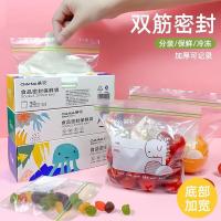 茶花（CHAHUA）990089 中号 食品级密封保鲜袋 30只（单位：盒）