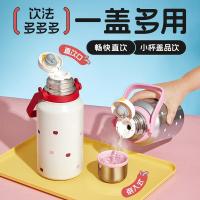 物生物（RELEA）简诗保温杯 1250ML（单位：个）颜色随机