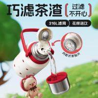 物生物（RELEA）简诗保温杯 1250ML（单位：个）颜色随机