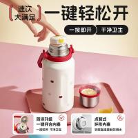 物生物（RELEA）简诗保温杯 1250ML（单位：个）颜色随机