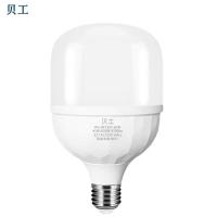 贝工 BG-QP135T/45W LED灯泡节能灯泡 E27大螺口商用厂房用大功率光源 白光 (单位:个)