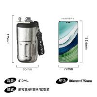 物生物（RELEA）纯钛显温保温杯 410ML（单位：个）阑夜黑