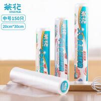 茶花（CHAHUA）加厚食品级密封袋保鲜袋 中号 150只/卷（单位：卷）