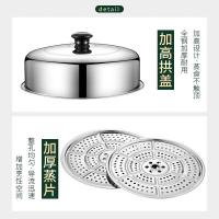 拜格（BAYCO） BG1802 不锈钢蒸锅 三层 32CM （单位：个） 蒸锅款式随机发货