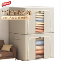 太力（TAILI） 布艺收纳箱 可折叠多功能收纳箱 100L 米灰色（单位： 个）