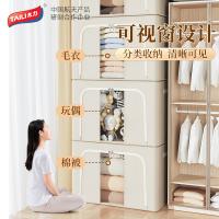太力（TAILI） 布艺收纳箱 可折叠多功能收纳箱 100L 米灰色（单位： 个）