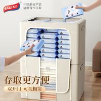 太力（TAILI） 布艺收纳箱 可折叠多功能收纳箱 100L 米灰色（单位： 个）