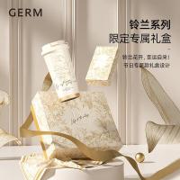 格沵（GERM）铃兰闪耀保温杯+丝巾礼盒 500ML（单位：盒）茶白