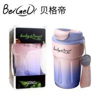 贝格帝 BGD-KF02 渐变咖啡保温杯 420ml （单位：个） 紫色