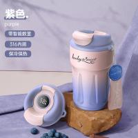 贝格帝 BGD-KF02 渐变咖啡保温杯 420ml （单位：个） 紫色