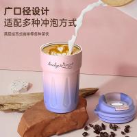 贝格帝 BGD-KF02 渐变咖啡保温杯 420ml （单位：个） 紫色