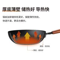 炊大皇（COOKER KING） BZ50533 中华老铁锅系列二代极铁炒锅 30cm(单位：个)