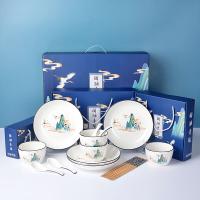 贝格帝 BGD-QY16 国潮青瑶餐具套装 礼盒装 16头 碗11cm*6.5cm*4 圆盘20.5cm*4 筷子22.5cm*4 勺子13.5cm*4 （单位：套)