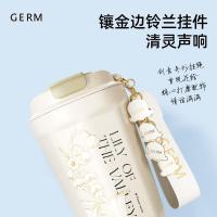 格沵（GERM）铃兰系列菱形保温杯 390ml（单位：个）颜色随机