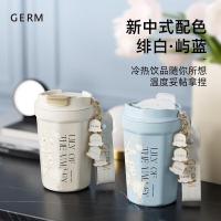 格沵（GERM）铃兰系列菱形保温杯 390ml（单位：个）颜色随机
