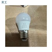 贝工 BG-QP03B-3W LED灯泡节能灯泡 E27大螺口商用物业用光源 白光 (单位:个)