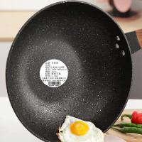 贝格帝 BGD-MFSCG32 钢铲王麦饭石不粘锅 32cm （单位：个)