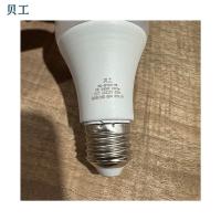 贝工 BG-QP09B-9W LED灯泡节能灯泡 E27大螺口商用物业用光源 暖光/3000K (单位:个)