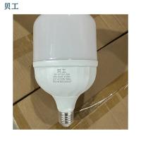 贝工 BG-QP125T/35W LED灯泡 E27大螺口物业用商用大功率光源 白光 (单位:个)