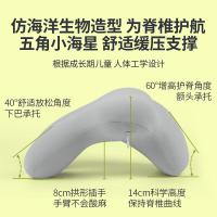 佳奥 海星款记忆棉午睡枕 27*26*14cm（单位：个）颜色随机