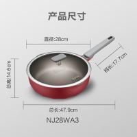 苏泊尔（SUPOR）NJ28WA3 火红点钛炒锅带锅盖 28cm（单位：个）