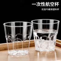 奥美优 八角钻影杯 一次性杯子航空杯 200ml 100只/箱(单位：箱)