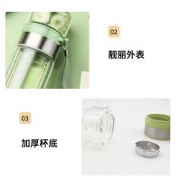 艾逸瑶选 享生活茶水分离杯 CJ-21118 茶杯360ml 茶仓140ml 20个/箱 (单位:个) 新老包装随机
