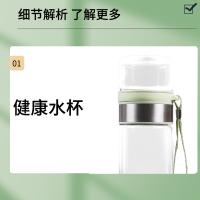 艾逸瑶选 享生活茶水分离杯 CJ-21118 茶杯360ml 茶仓140ml 20个/箱 (单位:个) 新老包装随机