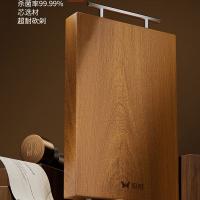 双枪（Suncha） 黑金檀木菜板 DZ33801 38*26*2.5cm(中号) (单位:个)