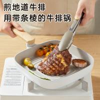炊大皇 平底不沾煎锅 NT24SP 24cm (单位:个)