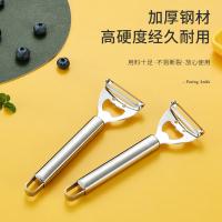拜格（BAYCO） 削皮器 BX3906 5.5*17.5cm (单位:个)