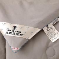 啄木鳥 石墨烯能量被 FH-DB01 200*230cm (单位:床)
