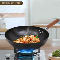 炊大皇 手工捶打炒锅 B49698 32cm (单位:个)