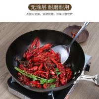 炊大皇 手工捶打炒锅 B49698 32cm (单位:个)