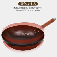 炊大皇 手工捶打炒锅 B49698 32cm (单位:个)