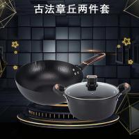百斯克 古法章丘精铁套锅二件套 BSK-TG230206 炒锅32cm+汤锅24cm (单位:套)