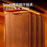 康巴赫 乌檀木抗菌整木菜板 KH-C4028W01 40*28*2.5cm (单位:个) 原木色