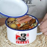 贝瑟斯 带盖搪瓷缸 BS-0863 1200ml (单位:个)