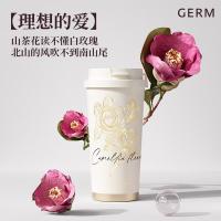 格沵（GERM） 山茶花闪耀 保温杯 500ml 1个/箱 (单位:个) 新老包装随机发货 雪境山茶/夜蕾山茶/馥郁山茶/谧黛山茶 颜色随机