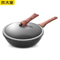 炊大皇（COOKER KING） 炒锅 B50175 32cm (单位:套)