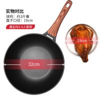 炊大皇（COOKER KING） 炒锅 B50175 32cm (单位:套)