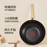 苏泊尔（SUPOR） 不粘炒锅含盖 轻量火红点 PC32QL1 32cm (单位:个)
