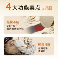 苏泊尔（SUPOR） 不粘炒锅含盖 轻量火红点 PC32QL1 32cm (单位:个)