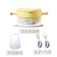 夕尔（babycare） 儿童餐具礼盒 4件套 BC2309519 叉*1+勺*1+围兜*1+注水保温碗*1 (单位:套)