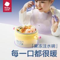 夕尔（babycare） 儿童餐具礼盒 4件套 BC2309519 叉*1+勺*1+围兜*1+注水保温碗*1 (单位:套)